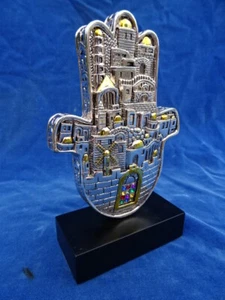 JOLI / Nice & TOP ! ART JUIF / Jewish art - KARSHI 925 JERUSALEM - MAIN / Hand - Foto 1 di 9