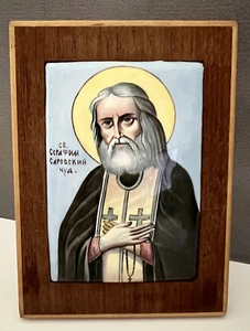 Russian Monk & Mystic St Seraphim of Sarov Handpainted on Porcelain Framed VTG - Picture 1 of 9