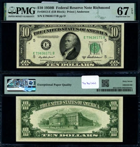 FR. 2012 E $10 1950-B Federal Reserve Richmond E-B Block Superb PMG CU67 EPQ Top - Picture 1 of 3