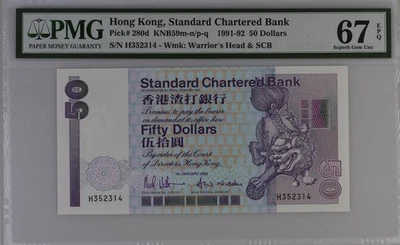 Hong Kong SCB 50 Dollars 1991-92 P 280d UNC PMG 67 EPQ 2nd TOP POP - Image 1 of 4