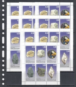 Minerals 1998 Dagestan Russia MNH 6 v M/s № 2 perf X 10 Wholesale lot - Picture 1 of 1