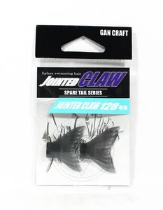 Gan Craft Jointed Claw 128 Spare Tail Normal 01 (1509) - Picture 1 of 4