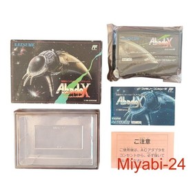 Abadox Famicom Game Complete Box & Manual
