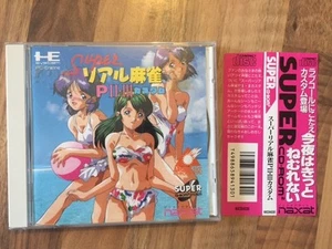 Nec PC Engine Super CD ROM:    SUPER REAL MAHJONG P2 ET 3 CUSTOM     japan - Picture 1 of 1