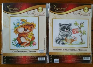 NUOVO lotto di 2 kit da ricamo punto croce - "Procione", "Dolci" - Foto 1 di 4