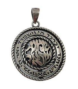 Joyería judaica colgante de plata esterlina bendición sacerdotal hebrea Shema Israel - Imagen 1 de 4