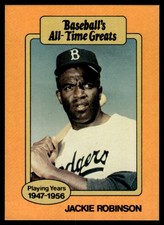1987 Hygrade All-Time Greats Promos (Red Backs) Jackie Robinson Brooklyn Dodgers