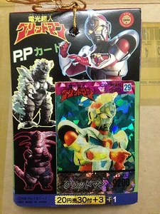 1993 Denkou Choujin GRIDMAN Trading PP Card SUPER HUMAN SAMURAI SYBER SQUAD JP B - Picture 1 of 5