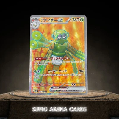 Spidops ex SR 091/078 SV1V Violet ex - Pokemon Card Japanese Scarlet & Violet - Image 1 of 2