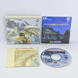 Record of Lodoss War 1 PC Motor CD 1070 pe - Imagen 1 de 6
