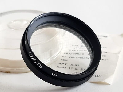Light filter Star 4 point, 52mm, Star-Effect for DSLR and Mirrorless Сameras - Image 1 of 3