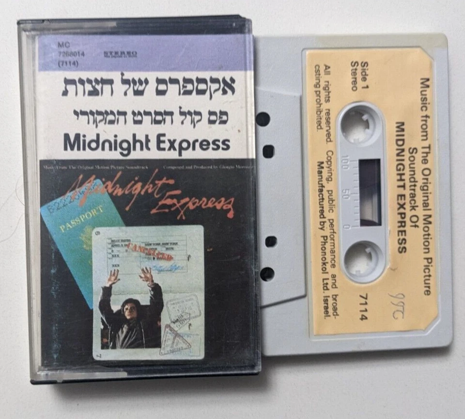 MIDNIGHT EXPRESS SOUNDTRACK GEORGIO MORODER  RARE ISRAELI  CASSETTE HEBREW COVER - Image 1 of 1