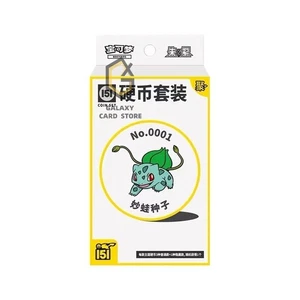 Pokemon S-Chinese 0001 Bulbasaur Collect 151 Gathering Slim Coin Collection Set - Picture 1 of 2