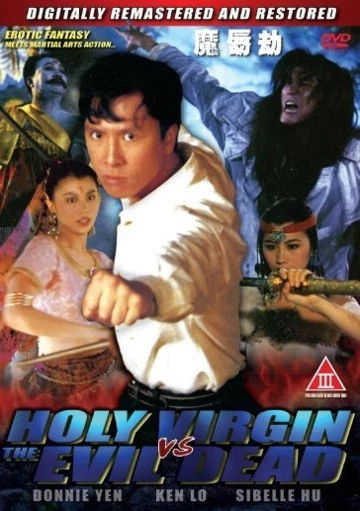 Holy Virgin Vs The Evil Dead---- Hong Kong Kung Fu Martial Arts action movie 26D - Image 1 of 1