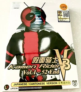 Kamen Rider V3 (VOL.1 - 52 End) ~ All Region ~ Brand New & Factory Seal ~ Masked - Foto 1 di 4