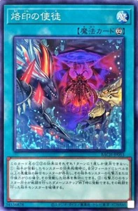 Discípulo de marca YuGiOh BACH-JP053 - Imagen 1 de 2