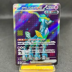 Pokemon Iron Crown ex FA 086/071 Cyber Judge Japanese sv5m - Picture 1 of 4