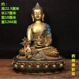 China alter Tibet Tibetischer Buddhismus Tempel Bronze vergoldet Medizin Buddha 8,8 Zoll - Bild 1 von 2