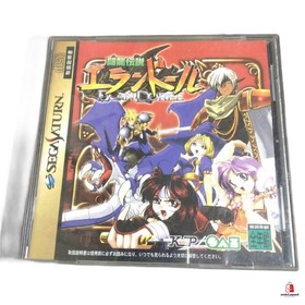 Touryuu Densetsu Elan Doree SEGA SATURN SS Japan Import Used