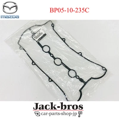 Kit de junta de rectificado de válvula MAZDA OEM MX-5 MIATA NA NB 1994-2000 BP05-10-235C Foto 1 de 4
