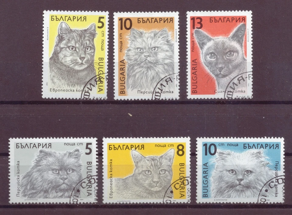 Bulgaria, Set of 6, Domestic Cats, CTO MH, 1989 - Image 1 of 1