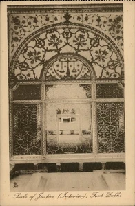 Indien Fort Delhi, Scale of Justice Tuck Vintage Postkarte - Bild 1 von 2