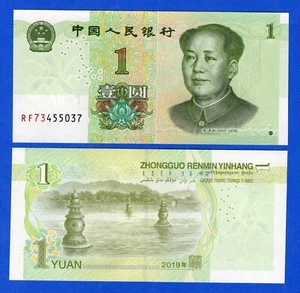 China 1 Yuan 2019 P-W912 UNC Note - Mao Tse-tung / Western Lake, Huangzhou - Picture 1 of 3