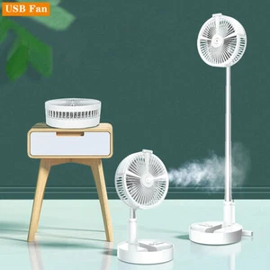 Portable Folding Floor Desk Fan Adjustable and Battery Operated with Remote - Picture 1 of 12