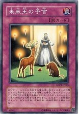 SOVR-JP065 - Yugioh - Japanese - Enlightenment - Common