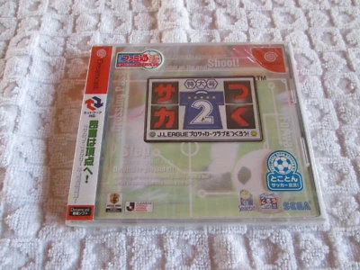 Dreamcast SAKATSUKU TOKUDAIGO 2 J LEAGUE PRO SOCCER CLUB - Brand New & Sealed. - Image 1 of 4