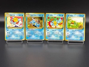 (MP) 4set Blastoise Wartortle Squirtle Intro Pack Japanese Pokemon Card - Picture 1 of 22