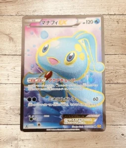 Pokemon card Manaphy EX 083/080 SR XY9 1st ED Full Art BREAKthrough Japanese So - Picture 1 of 19