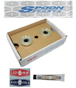 Spoon Sports Rear Rigid Collar for Toyota Voxy G's ZRR70W ZRR80W 50300-50W-000 - Picture 1 of 5