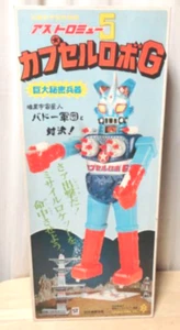Vintage 1973 CAPSULE ROBO JUMBO MACHINDER NAKAJIMA NIB - Picture 1 of 3