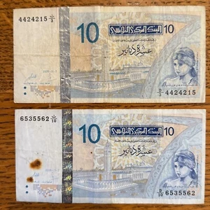 Tunisia 10 dinars 2005 P-90 F (1 note) combine shipping - Picture 1 of 2