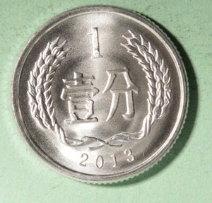 2013 China 1 FEN - Uncirculated from Mint Roll - Picture 1 of 2