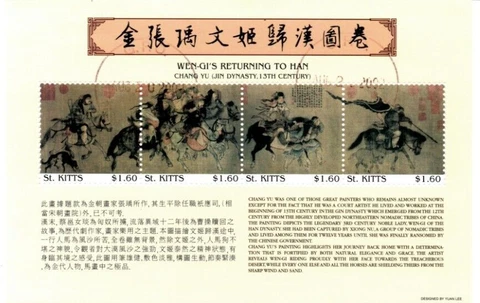 Saint Kitts 2002 - China Lunar Year  - Sheet of 4 Stamps - Scott #534 - MNH Cover