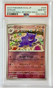 PSA 10 Sv2a Pokemon 151 Gengar Master Ball 2023 giapponese 094/165 - Foto 1 di 2