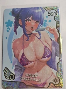 Goddess Story - Maiden Party 5 - Marco Polo - SSR - 016 - Bild 1 von 1
