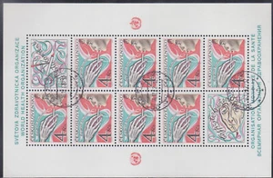 CZECHOSLOVAKIA - 1981 PRINTING SHEET ANTI SMOKING - RAUCHEN Mi.: 2638 - used - Picture 1 of 1