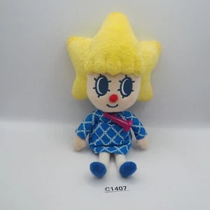 Muñeca de peluche Sorakara-chan C1407 Tokyo Sky Tree mascota 9" Japón - Imagen 1 de 7