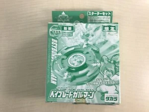 Beyblade Garman limitado color verde - Imagen 1 de 6