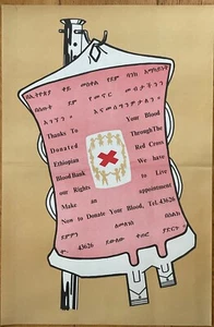 RARE AFFICHE LITHO VINTAGE CROIX ROUGE 1960 ORIGINAL PRINT ETHIOPIE RED CROSS - Picture 1 of 2