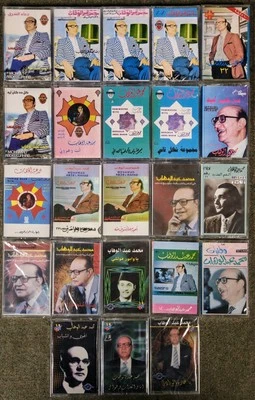 Mohammed Abdel Wahab (محمد عبد الوهاب) كاسيتات - Very RARE - Sold Individually - Image 1 of 2