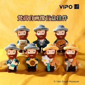 Vipo x Van Gogh Series Plush Keychain Blind Box - Picture 1 of 6