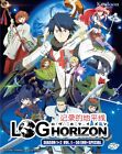 DVD Anime LOG HORIZON komplette Staffel 1+2 (1-50 Ende) + spezielle Zusammenfassung Englisch DUB*