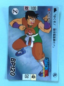 Yamcha 51 DRACHENBALL CARDDASS 1989 BandaiDB Triyama Retro sehr selten Japan - Bild 1 von 4
