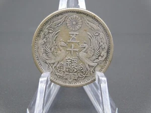 SILVER COIN JAPAN 50 sen houou gin 1922-1938  silver showa taisho phoenix T14 15 - Picture 1 of 5