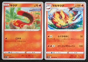 Japanische Pokemon Karten Sizzlipede 016 Centiskorch 017/067 S7R NM/M - Bild 1 von 1