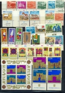 JUEGO SELLOS ISRAEL 1971 AÑO MNH - Imagen 1 de 1